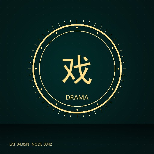 Kunqu Opera