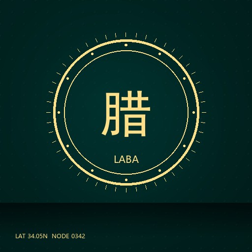 Laba Festival