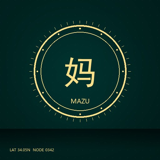Mazu Birthday Festival