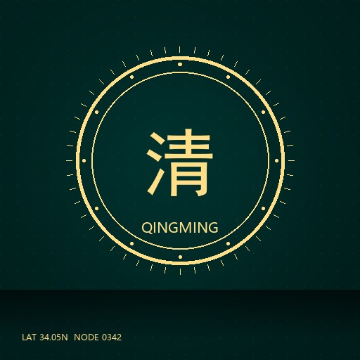 Qingming Festival