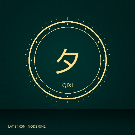 Qixi Festival