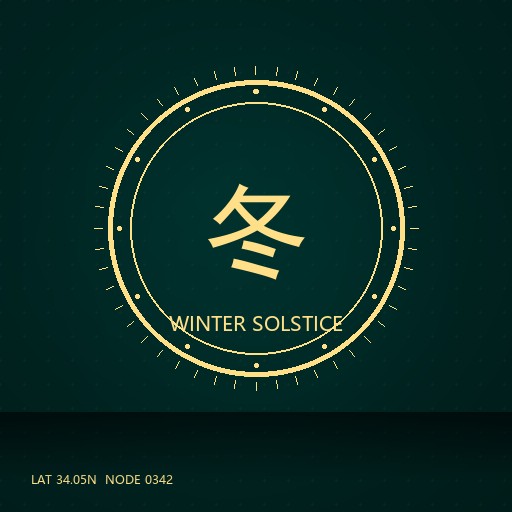 Winter Solstice Festival