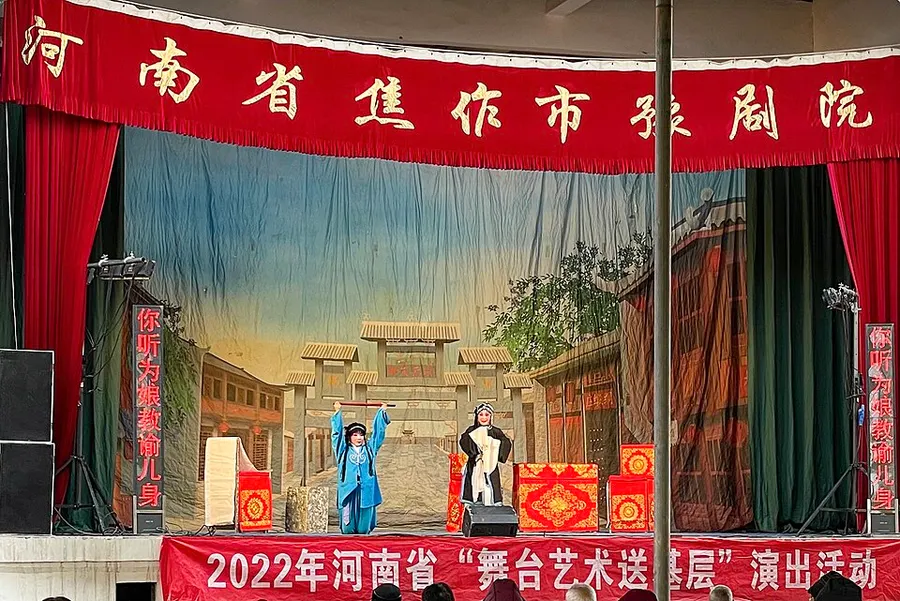Henan Opera (Yuju) — traditional drama tradition