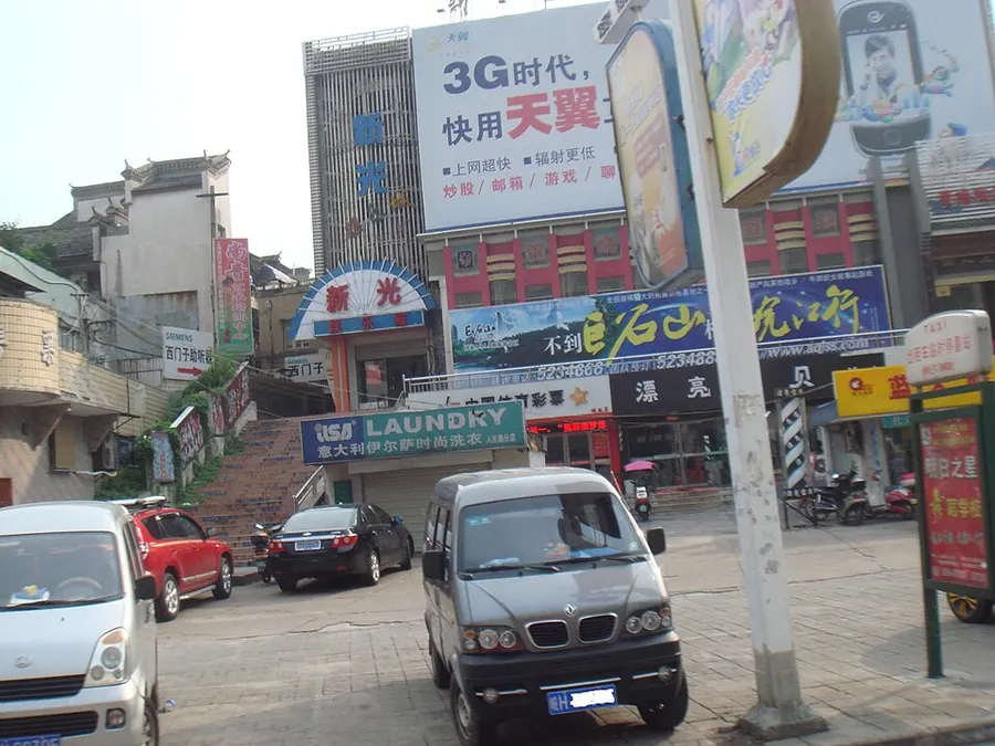 Huangmei Opera — traditional drama tradition