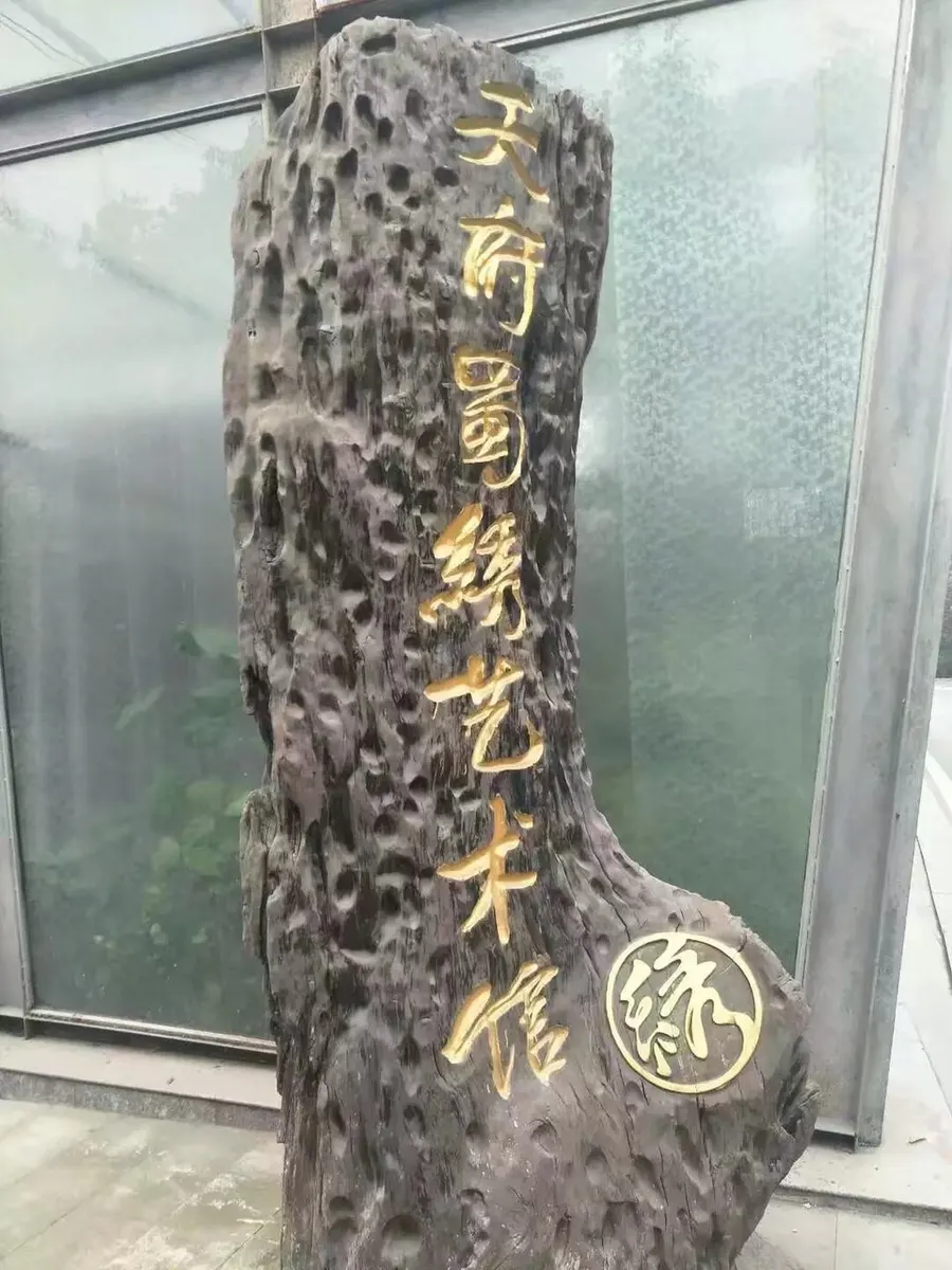 Cai Xiaoming — heritage master portrait